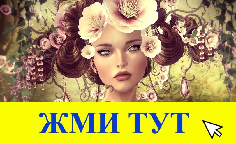 Купить наркотики в Тайшете